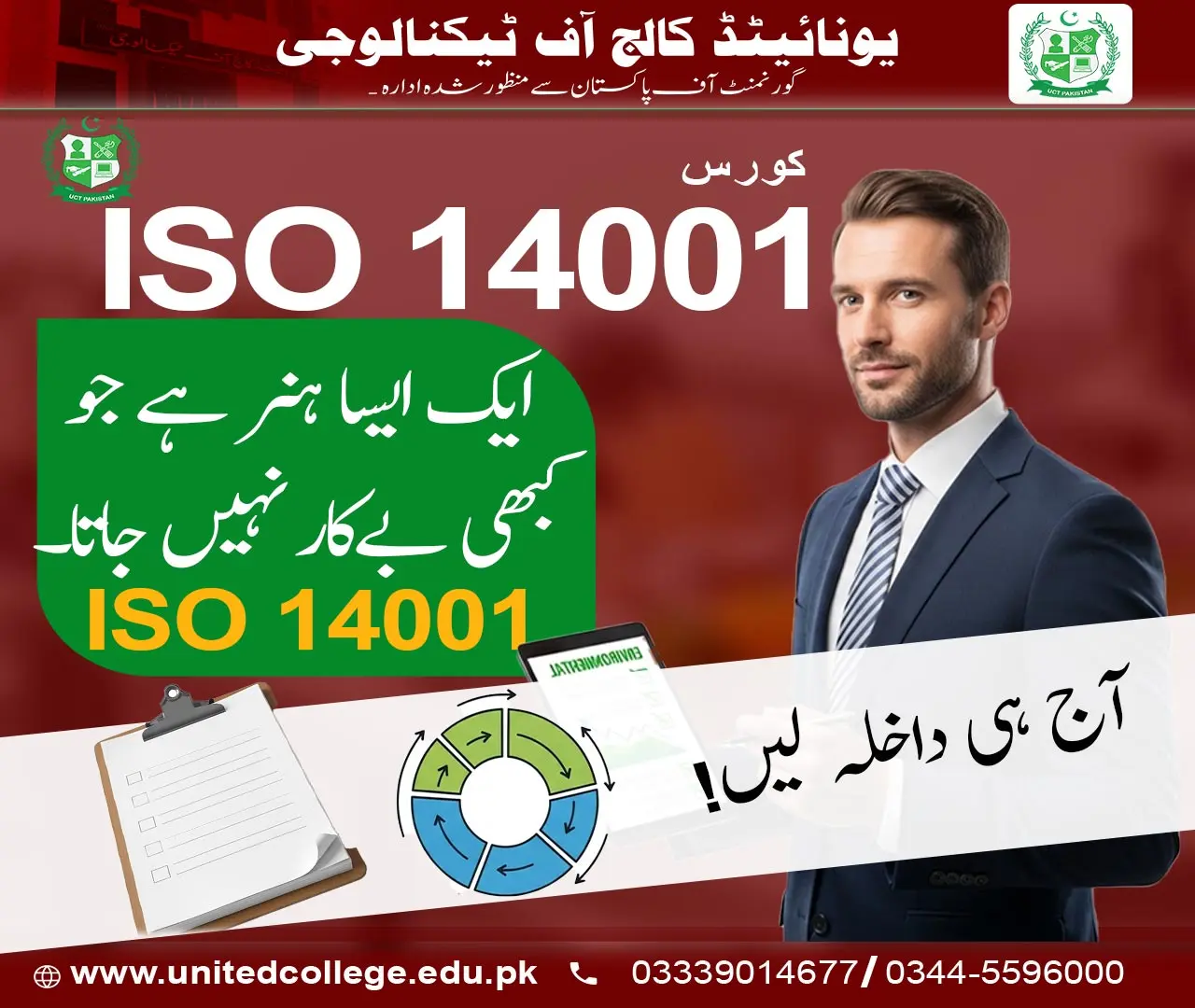 ISO 14001 Lead Auditor EMS Course in Rawalpindi